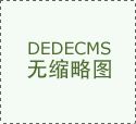 艾堡（泊头