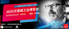 2025年汉诺